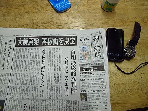 国民を守るために・・・と言うが