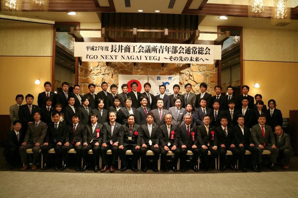 平成27年度通常総会が開催されました。