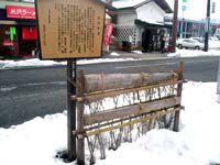うこぎ垣