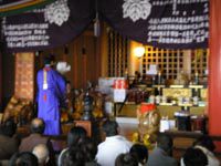 ２００６年　甲子大黒天本山例大祭　