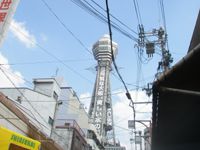 通天閣