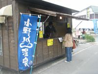 ばんげ市