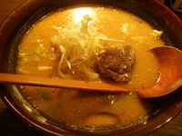 温麺