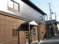 会津ブランド館