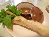 田園