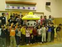 第３８回　三沢秋陽文化祭