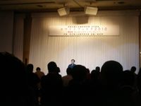 ホワイトフェスタ　２０１０