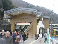 箱根温泉①