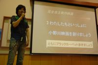 映画製作発表会