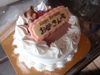 誕生日
