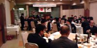 米沢商工会議所青年部総会