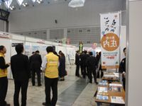 ビジネスマッチ東北２０１０
