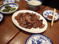 牛たん　一福