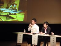 置賜発！若者が元気なまちづくりフォーラム