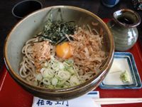 伝右エ門