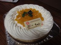 誕生日