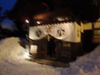 上杉伯爵邸