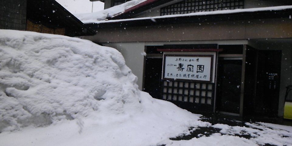 冬景色