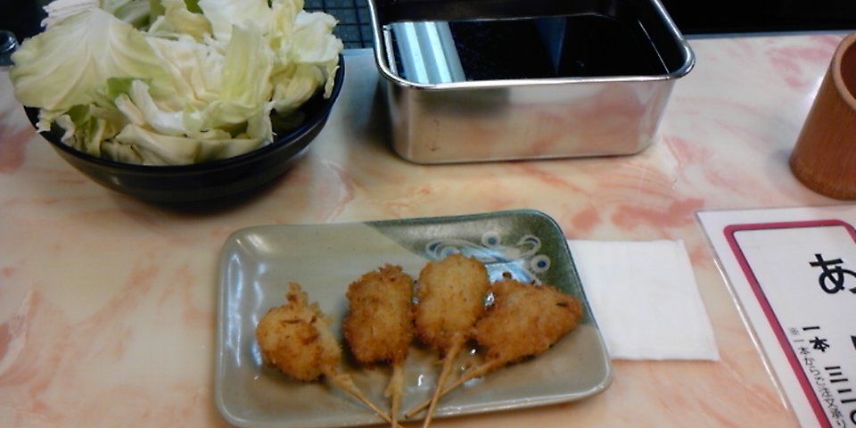 関西旅行３日目