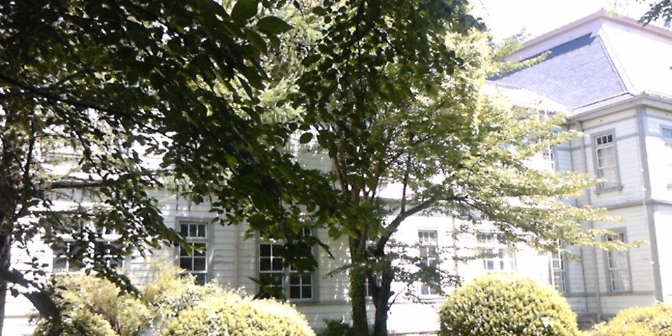 山形大学工学部