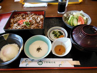 上杉城址苑