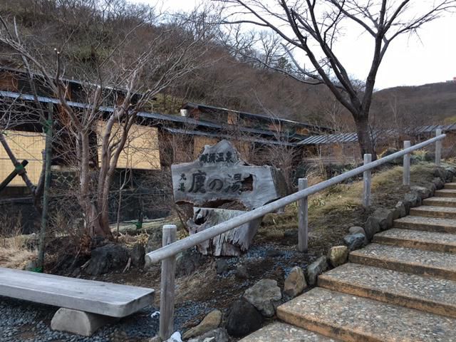 栃木旅行③