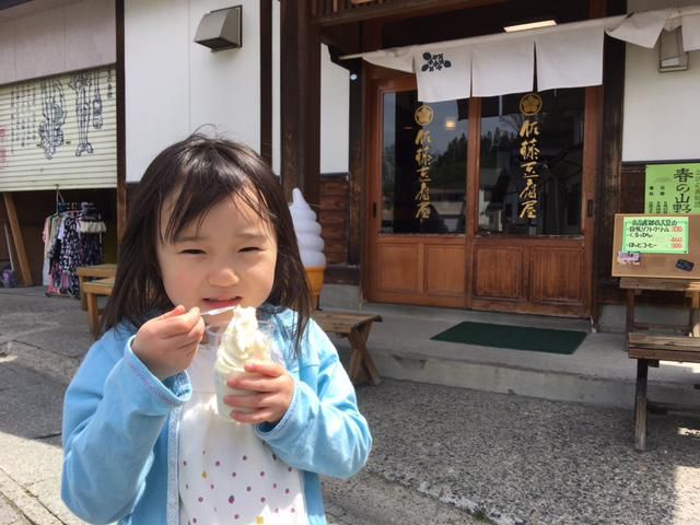 豆乳ソフト