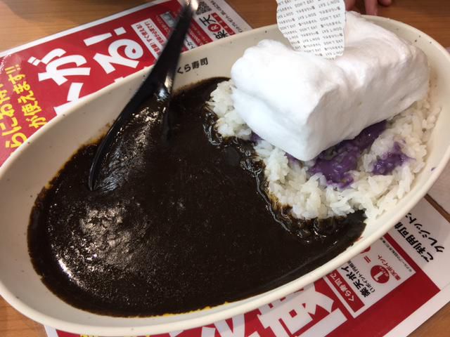 くら寿司