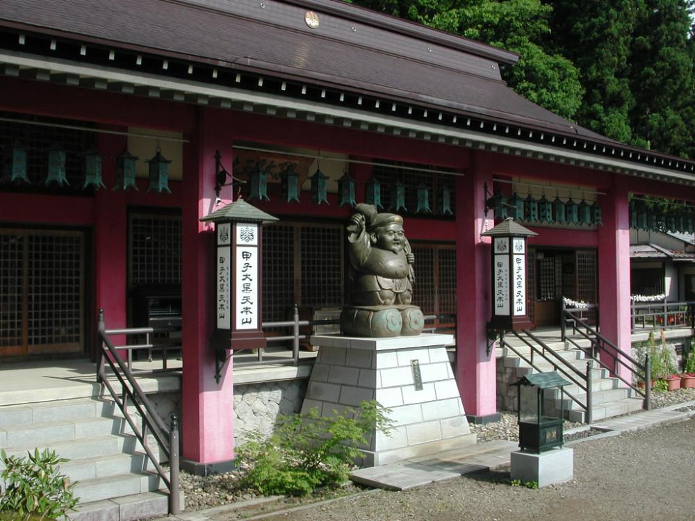 甲子大黒天越年例大祭