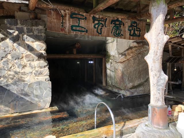 秘湯　川上温泉