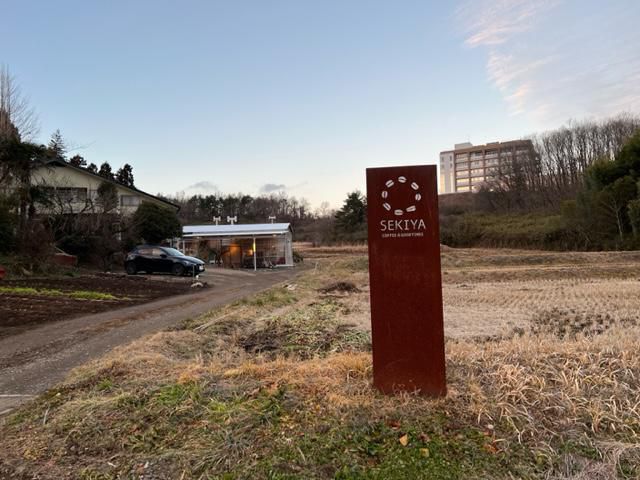SEKIYA