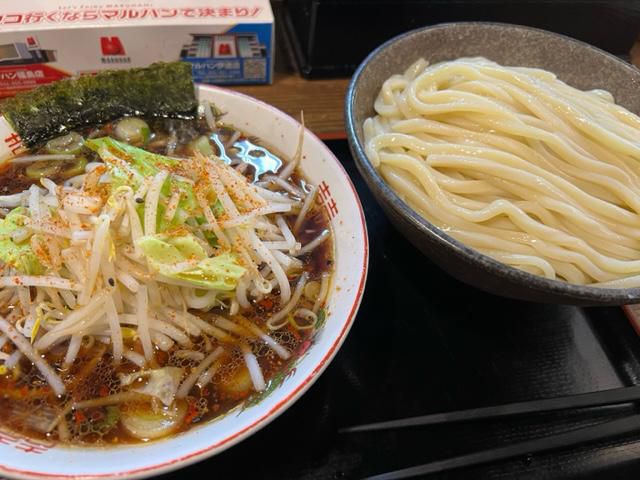 くをん