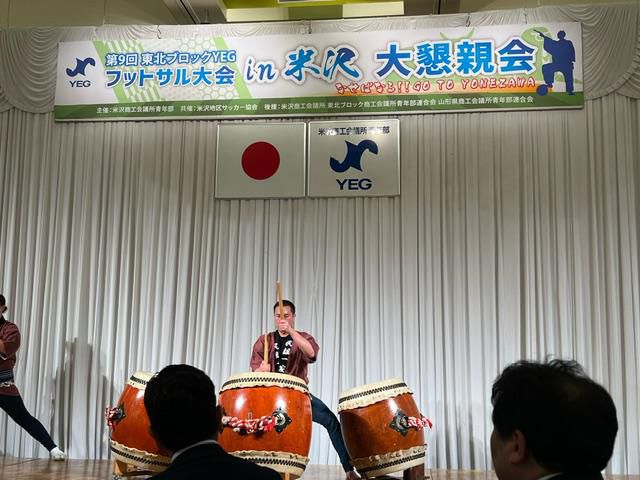 民謡一家
