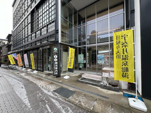宇奈月温泉