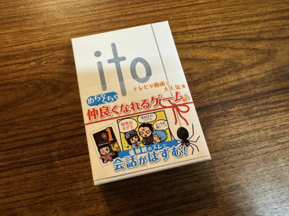 ito
