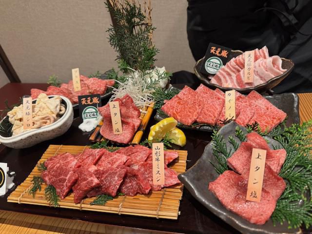 炭火焼てんま