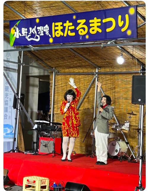 ほたるまつりイベント日②