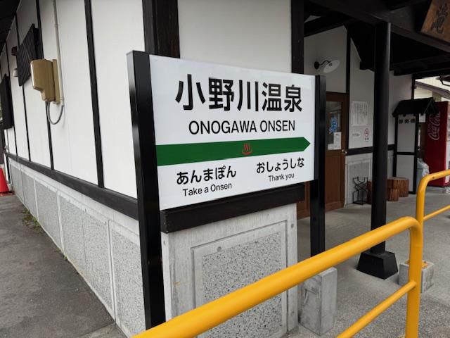 フォトスポット