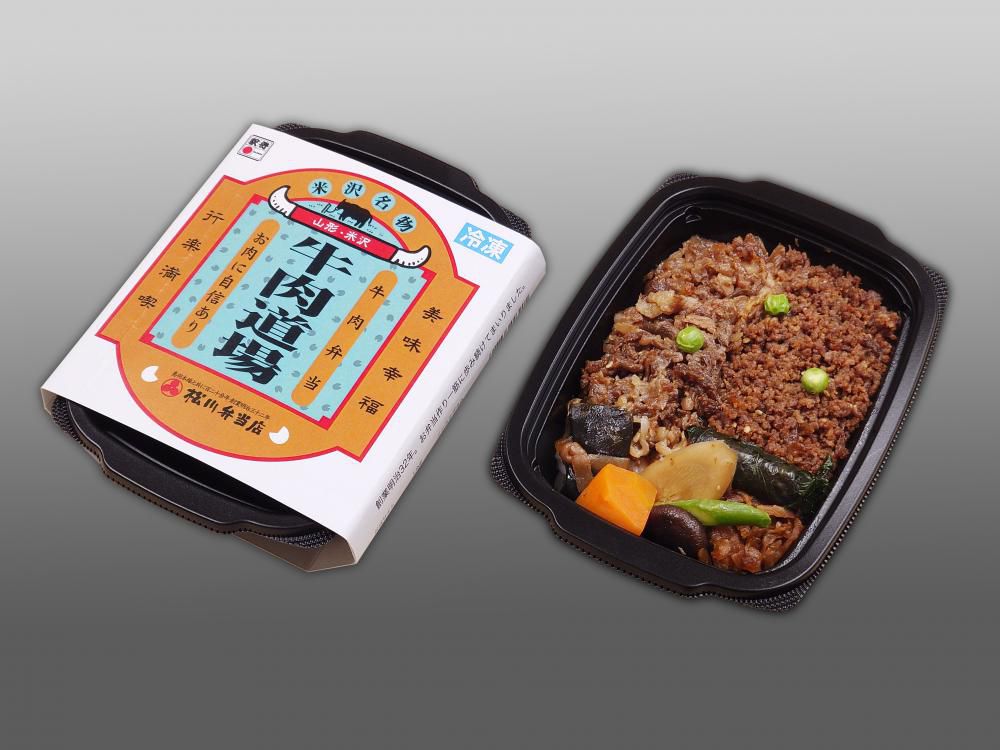 冷凍駅弁牛肉道場