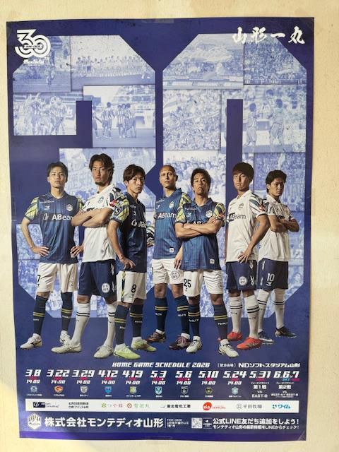 百年構想リーグポスター