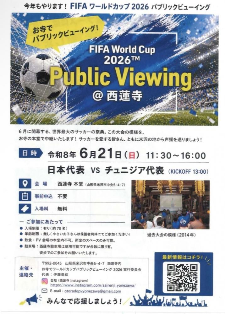 BLUE CAFE90
