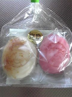 宝くじ当たるかも！
