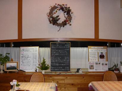 ジュアン「クリスマスリース飾り」