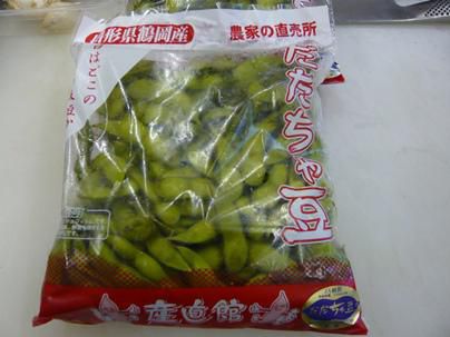 ジュアン「だだちゃまめ」