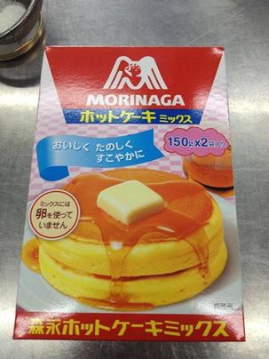 ジュアン「明日は長井市勤労センターで料理教室です。」