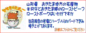 フランス厨房ジュアン