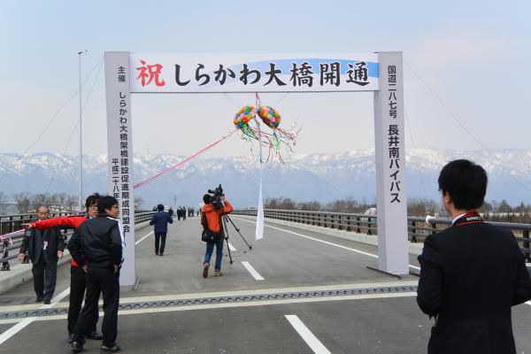 白川？　置賜白川？