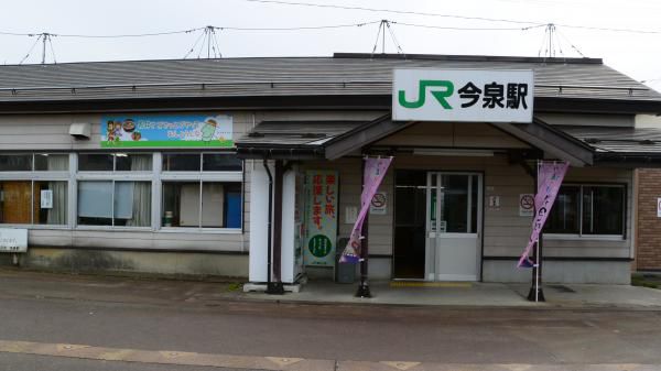 今泉駅－1