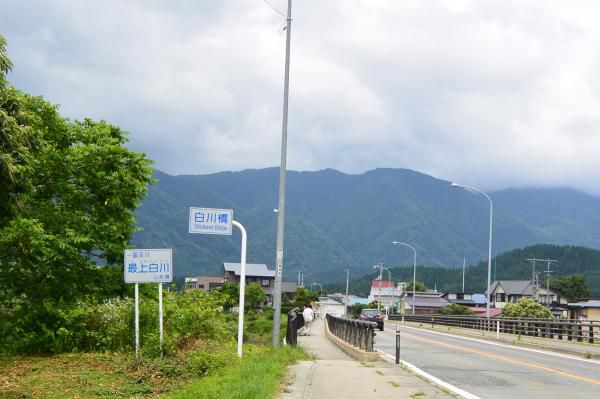 またまた　白川？　置賜白川？