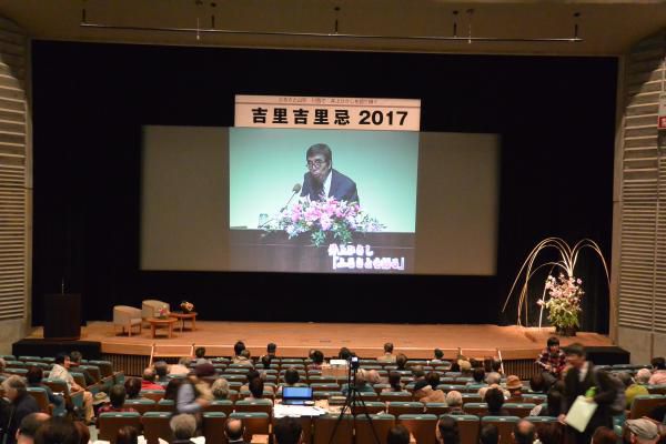 吉里吉里忌2017